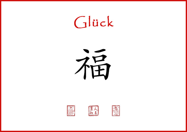 chin-Glck